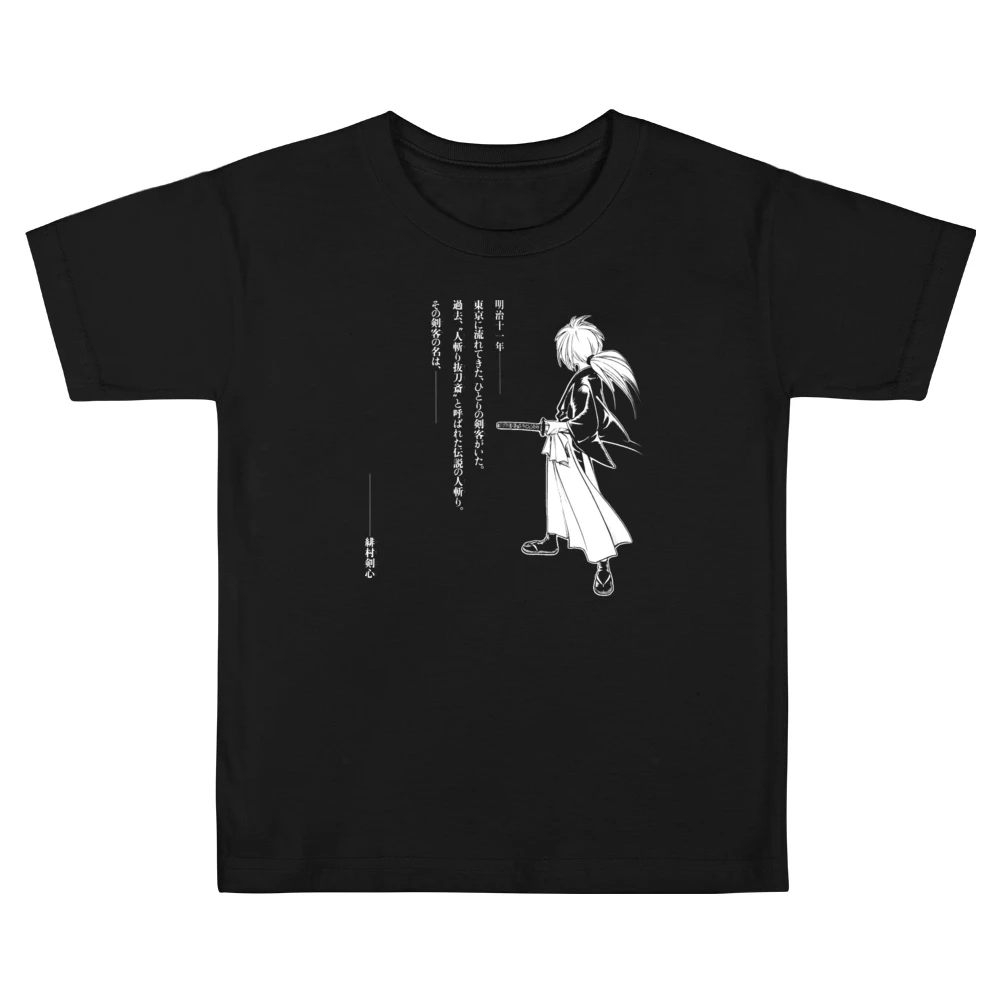 Himura Kenshin Meiji era Samurai x Battousai rurouni sakabatou Kids Boys Girls T-Shirt