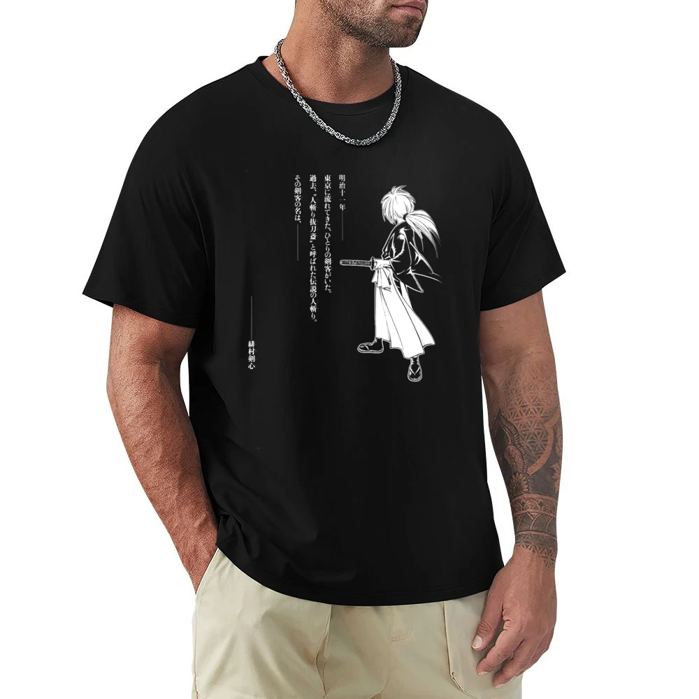 Himura Kenshin Meiji era Samurai x Battousai rurouni sakabatou Premium Men T-shirt