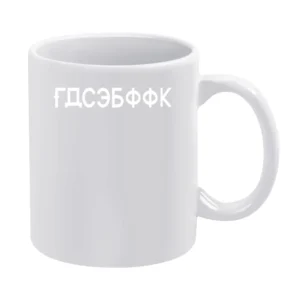 Russian Facebook Silicon Valley Funny Nerdy Tech White Mug